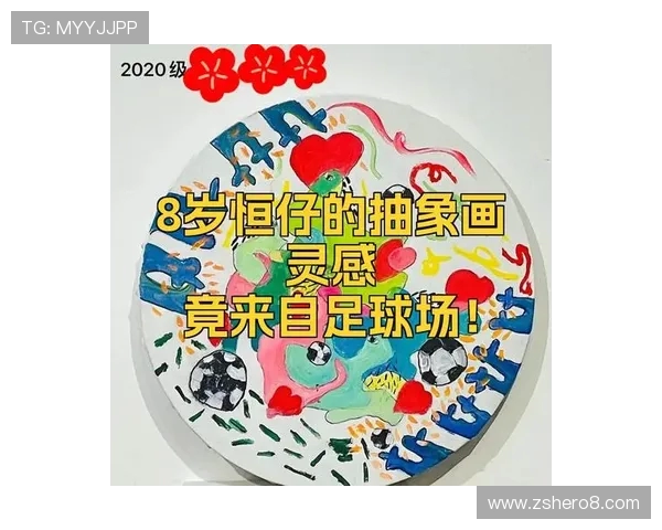 以足球符号为灵感探索命名艺术从图案到文化的深度解析